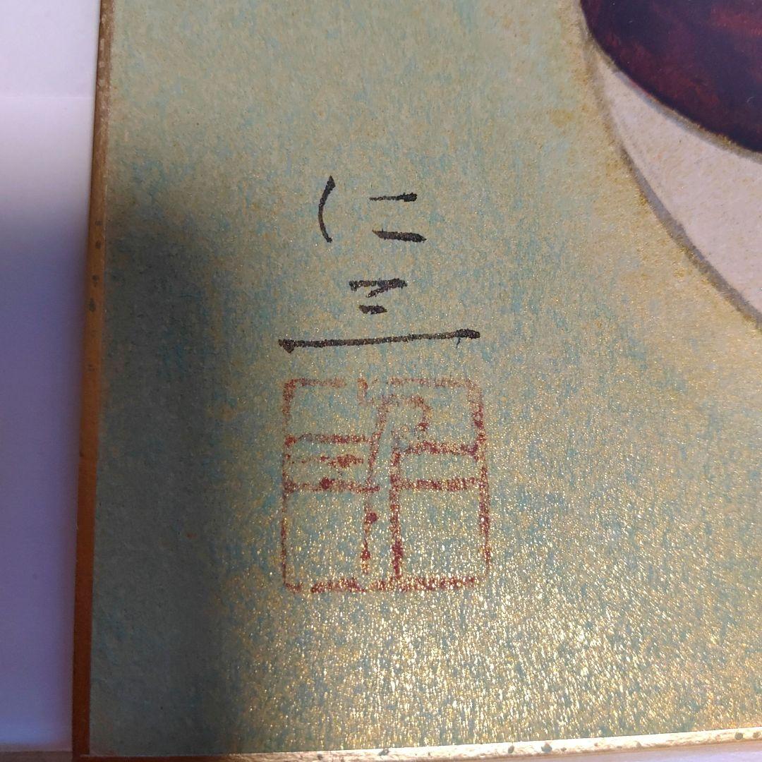 おしどり、十二町仁三先生作、院展作家 - メルカリ