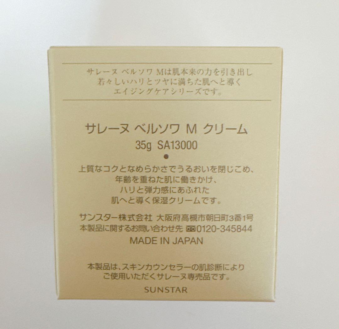 ☆まーさ☆