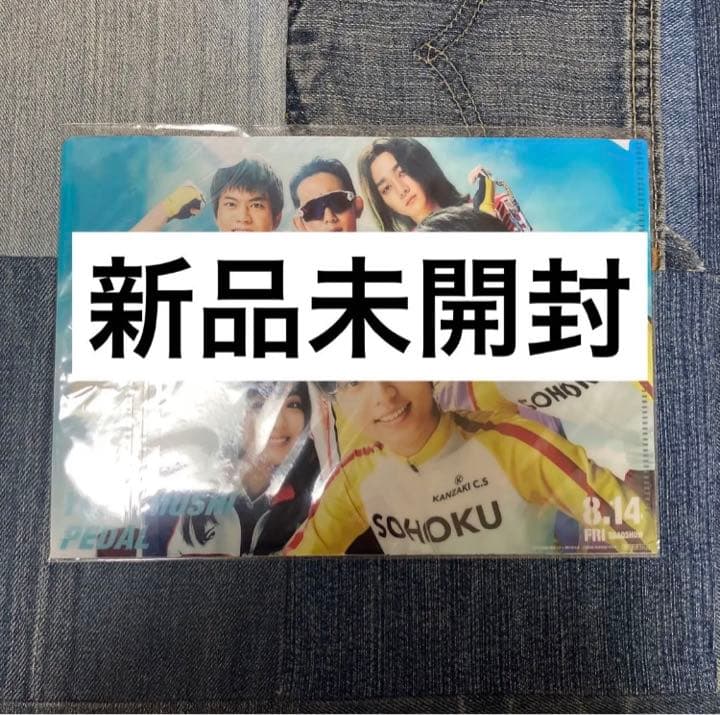 弱虫ペダル　実写映画　特典 永瀬廉(King & Prince)主演｜映画『弱虫ペダル』Blu-ray&DVD発売中