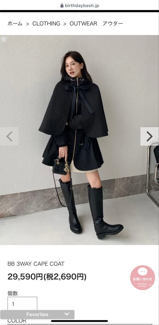 BB 3WAY CAPE COAT ブラック