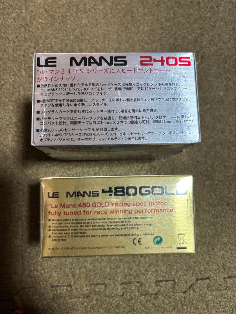 京商★ル・マン　 480 ゴールド　21.5T 240S ESC セット