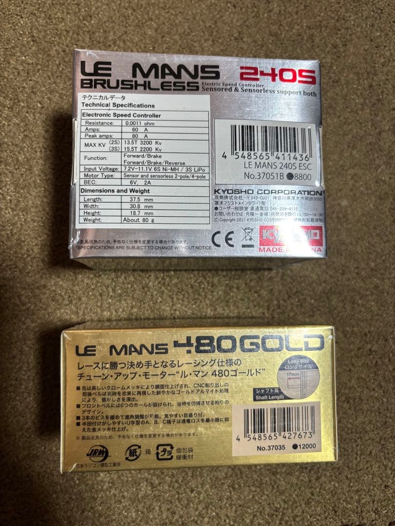京商★ル・マン　 480 ゴールド　21.5T 240S ESC セット