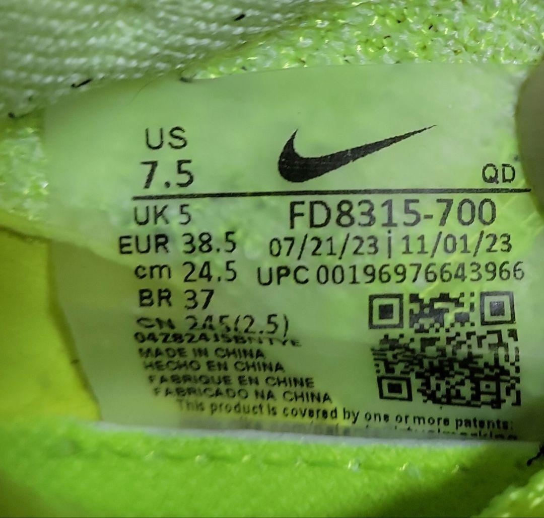 ナイキ アルファフライ3 ネオンイエロー　24.5cm