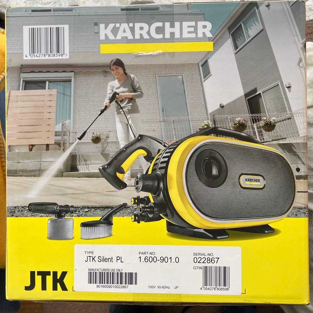 ケルヒャーサイレントプラス ケルヒャー（KARCHER） 【在庫有・即納】 高圧洗浄機 K3 サイレント