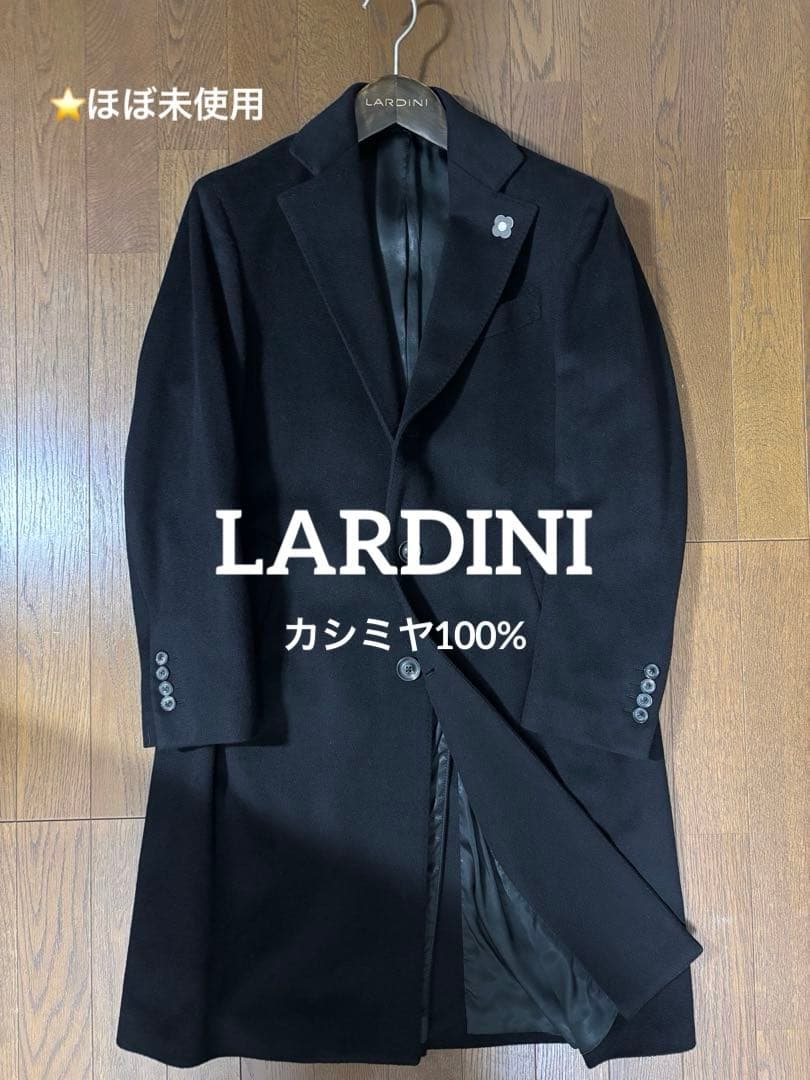 ⭐️【ほぼ未使用】LARDINIラルディーニ　カシミア100%チェスターコート46 viajero-chocolat_lardini-1n