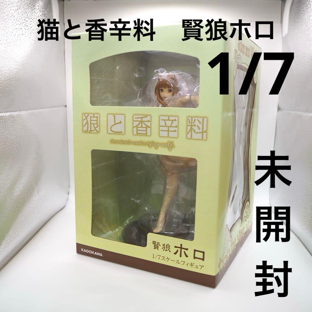 猫と香辛料　賢狼ホロ　KADOKAWA Amazon | レジーニャ 狼と香辛料 賢狼ホロ (1/7スケールPVC塗装済み