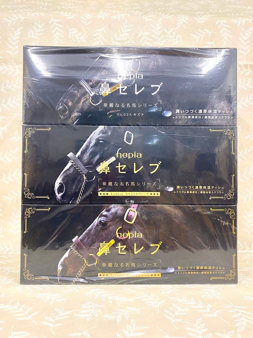 新品】ネピア 鼻セレブティッシュ 華麗なる名馬シリーズ 3箱 - メルカリ