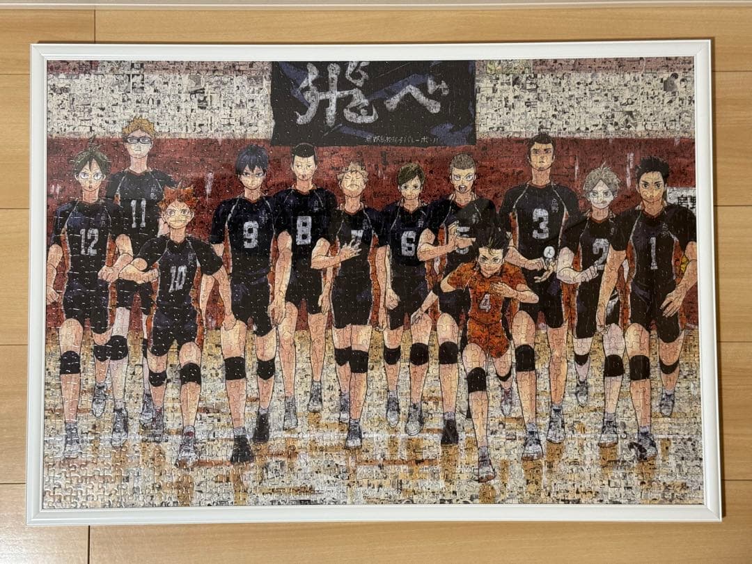 ハイキュー展 モザイクアート ジグソーパズル 1000ピース 2025年最新