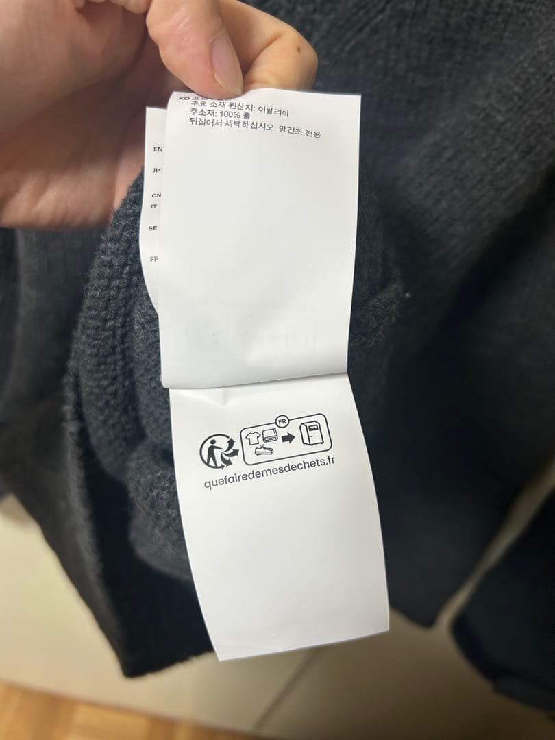 OUR LEGACY SONAR V-NECK 44 限定値下げ - メルカリ