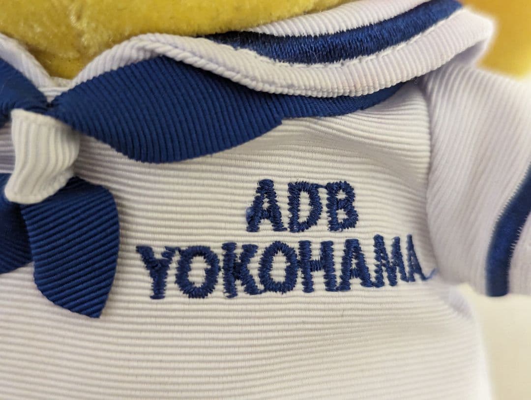 ADB YOKOHAMA 2017 50回記念品ピカチュウぬいぐるみ