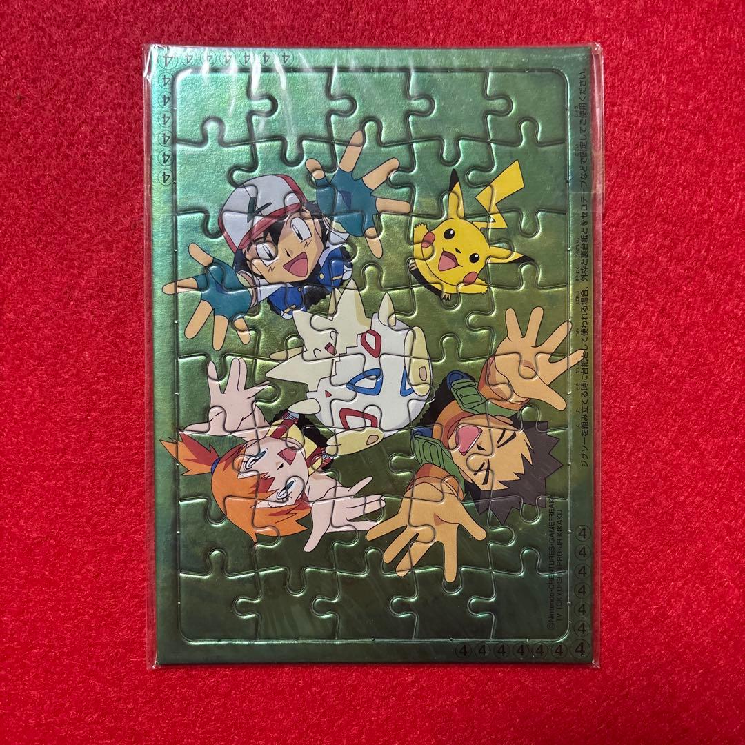 食玩 パズル 全4種×2 ポケットモンスター ポケモンジグソー 全8種
