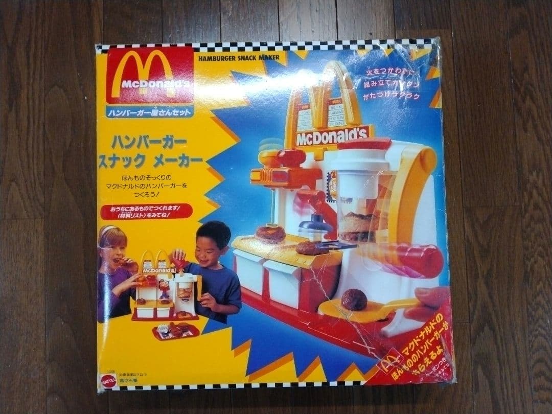 レア》ハンバーガー屋さんセット マクドナルド ハンバーガースナック