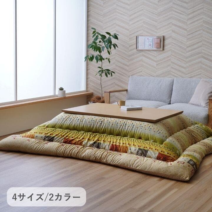 こたつ　掛け布団　205×315cm　くるみ　滑らか　ミルクファー　ピーチスキン 楽天市場】こたつ布団 正方形 長方形 洗える ピーチスキン こたつ