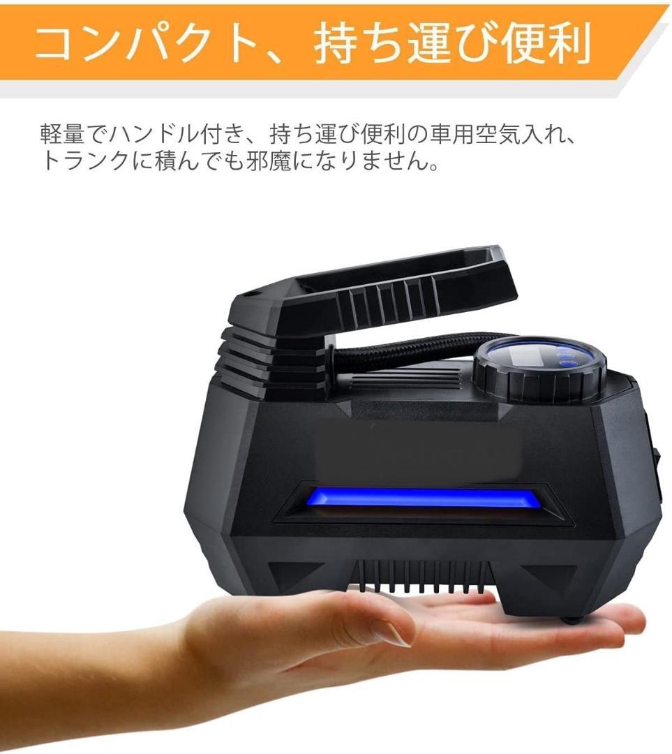 軽量コンパクトながら頼れるハイパワーさ❣使い方簡単楽々♪❤車用