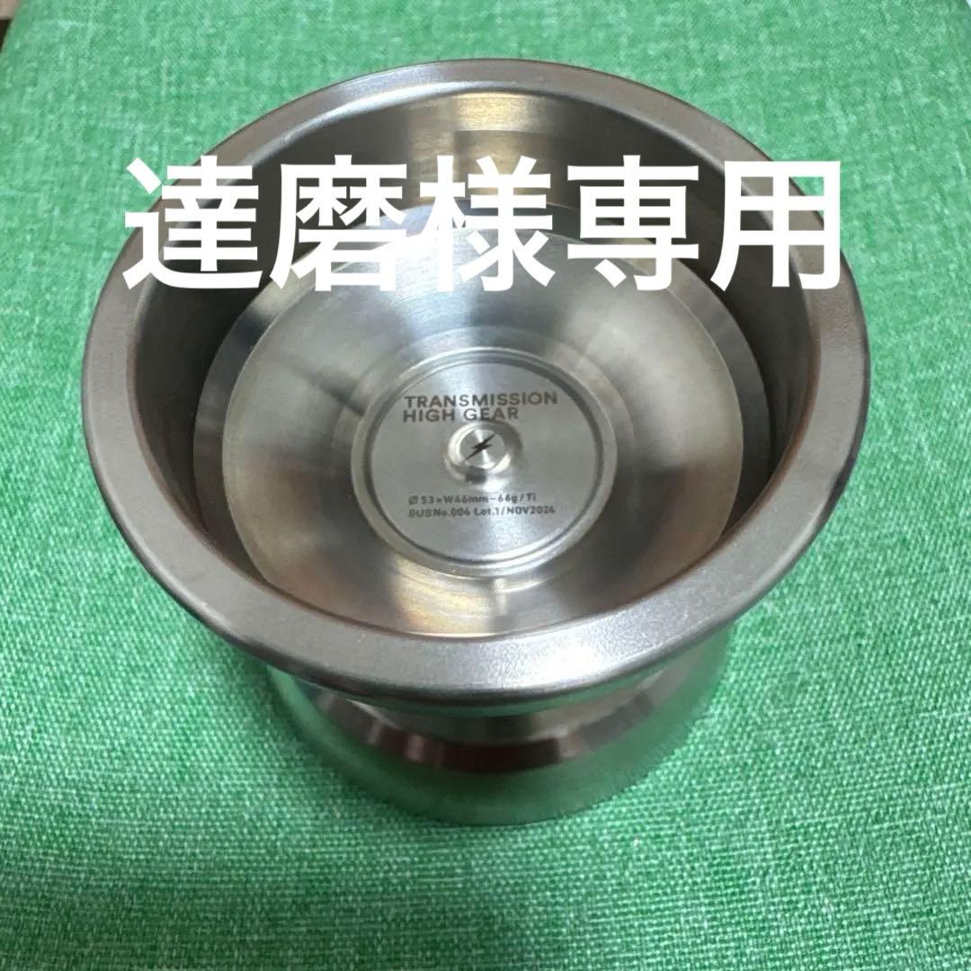 トランスミッション　ハイギア 復刻 TWHハイギヤキット ファイナルギア 2次側42×14 ハイギア ライブ