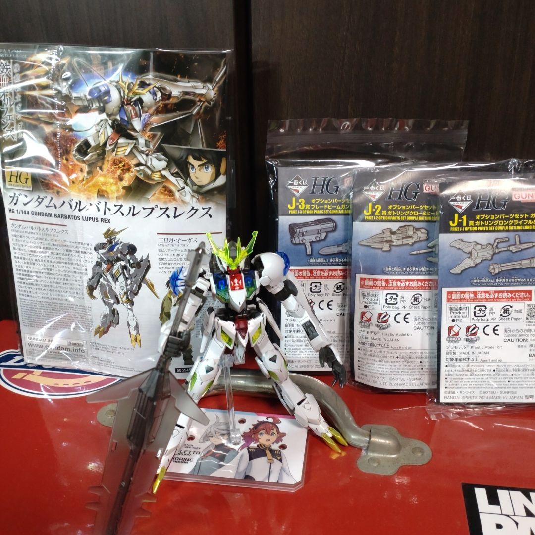 一番くじ ガンプラ 2024 C賞 D賞 E賞 G賞 4点セット【