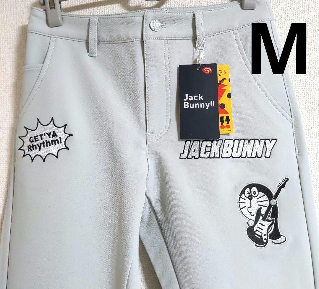 再再再値下新品 ジャックバニー パンツ1 ドラえもん裏起毛グレー定価