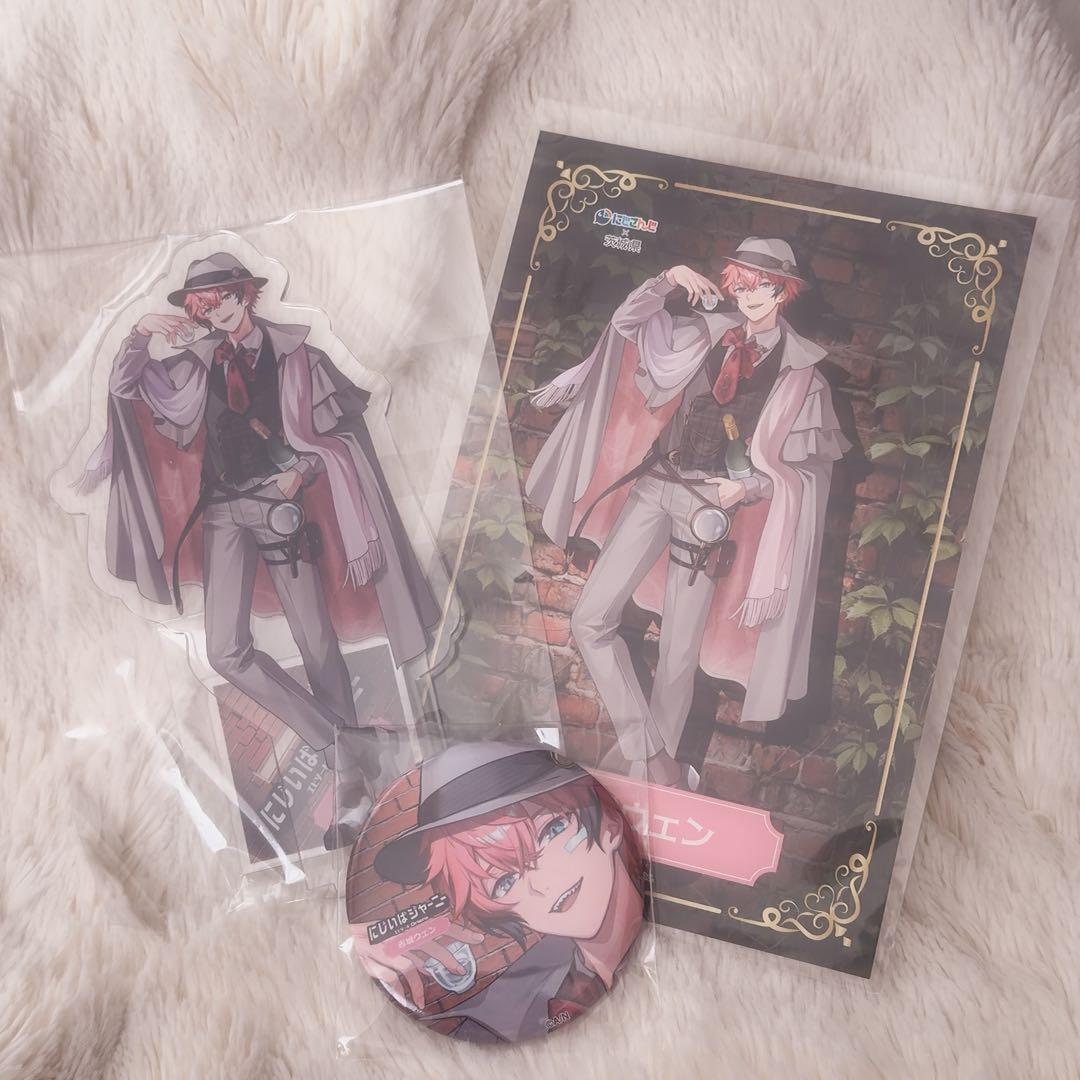 にじさんじ 赤城ウェン にじいばらき 茨城 アクスタ 缶バッジ 特典