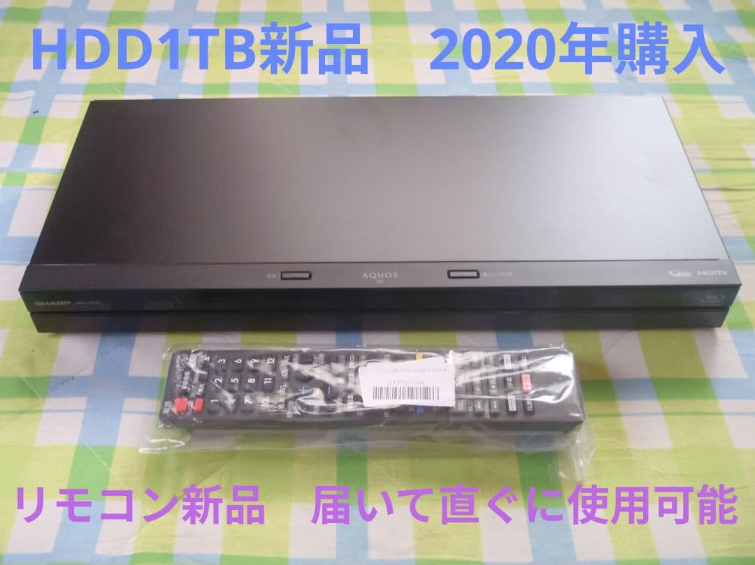SHARP　AQUOS　ブルーレイレコーダー　2B-C10BW1　2020年製 2B-C10BW1 | AQUOS 4Kレコーダー／AQUOS ブルーレイ：シャープ