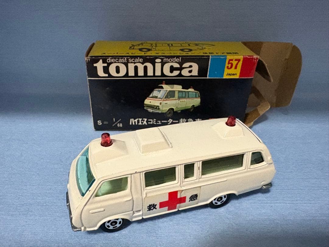 日本製トミカ黒箱No.57 トヨタハイエースコミューター救急車 当時物