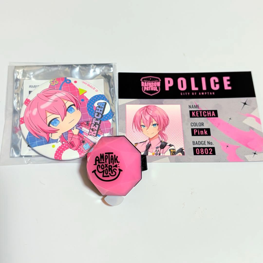 けちゃ】リングライト/缶バッジ/ID風カード セットAMPTAKxCOLORS