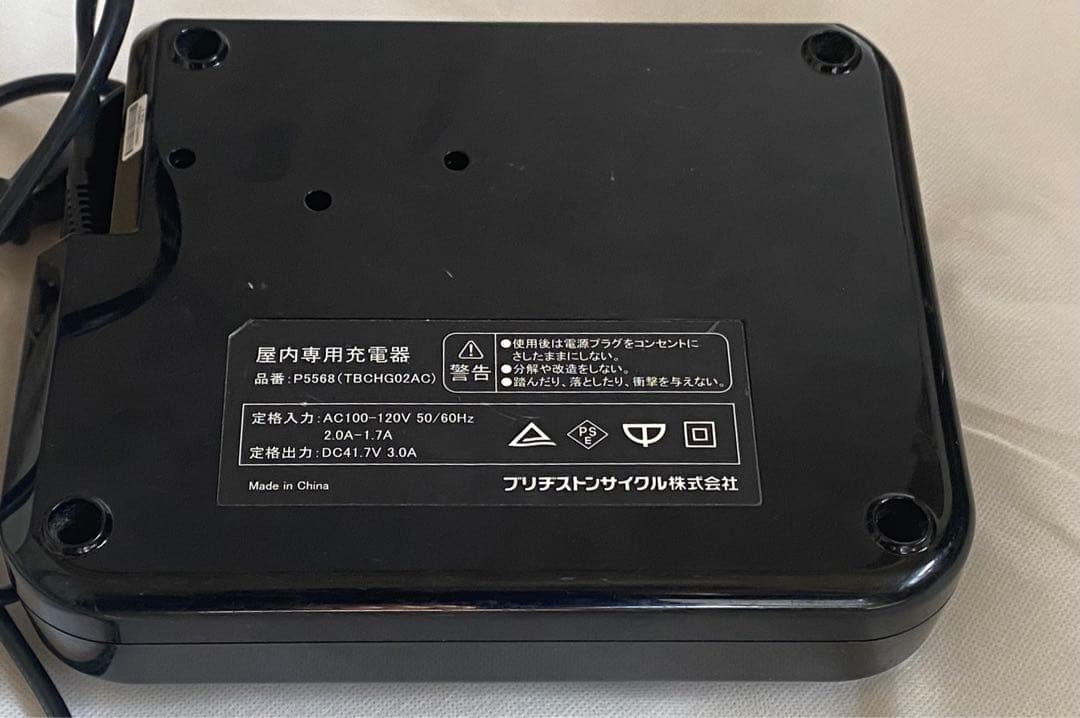 BRIDGESTONE ブリヂストン 充電器 P5568 - メルカリ