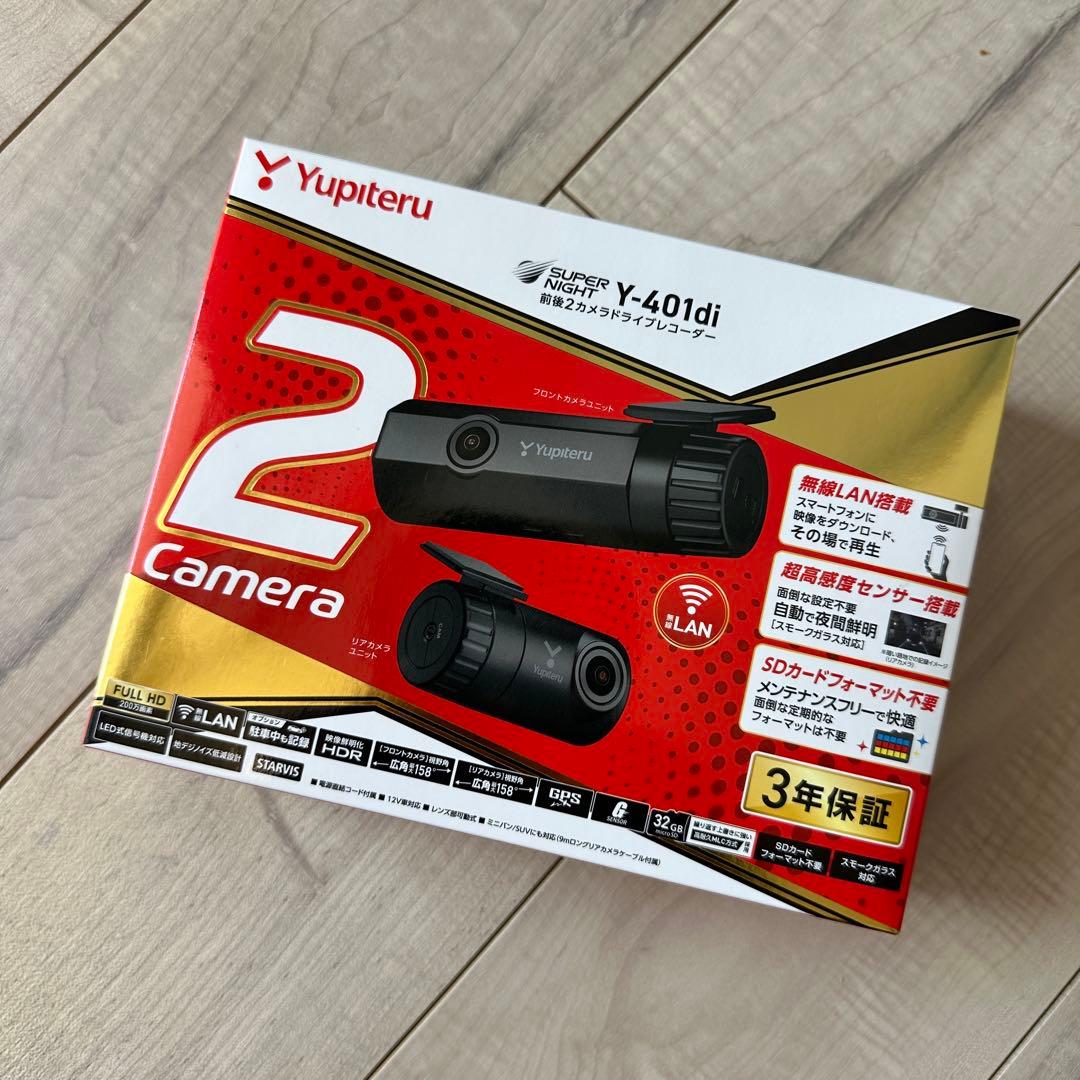 Yupiteru Y-401di ドライブレコーダー Y-401di｜ドライブレコーダー｜Yupiteru(ユピテル)