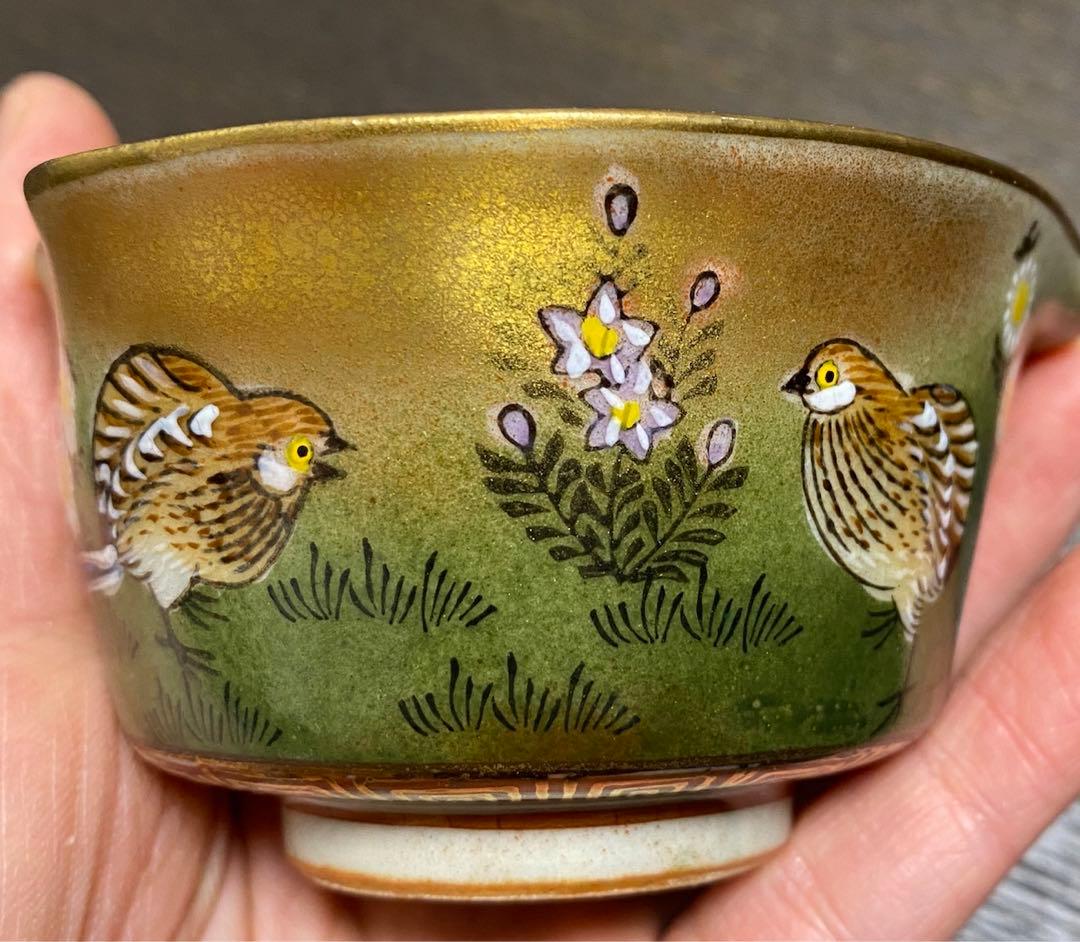 九谷焼 年代物　金彩うずら　煎茶茶器　明治〜大正　レトロ 九谷焼 年代物 金彩うずら 煎茶茶器 明治〜大正 レトロ