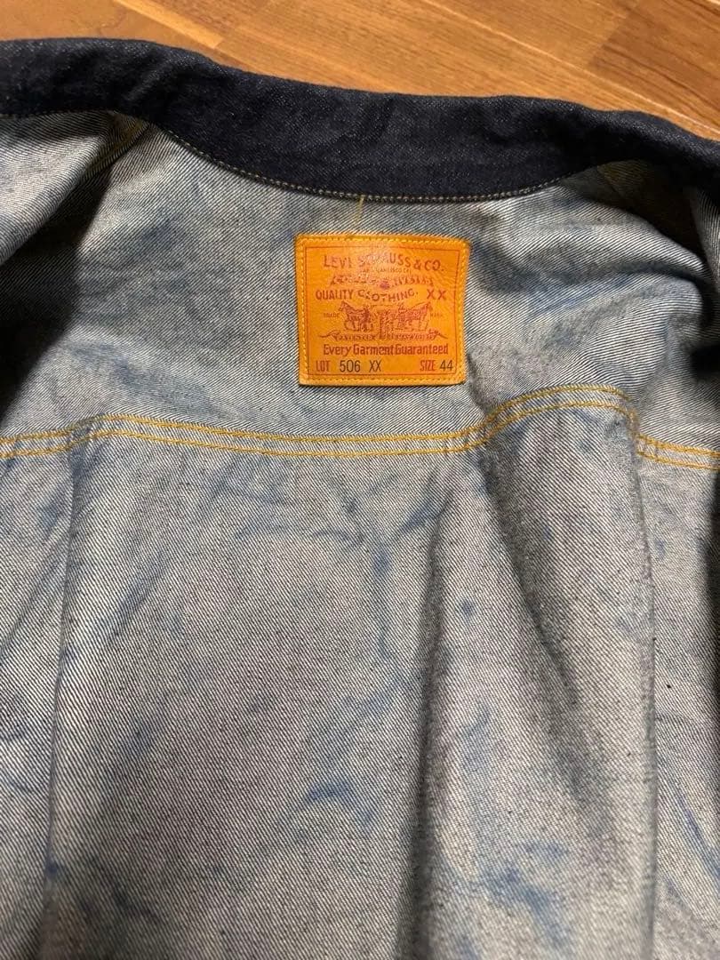Levi's 506XX バレンシア製 44 濃紺 リジッドからワンウォッシュ