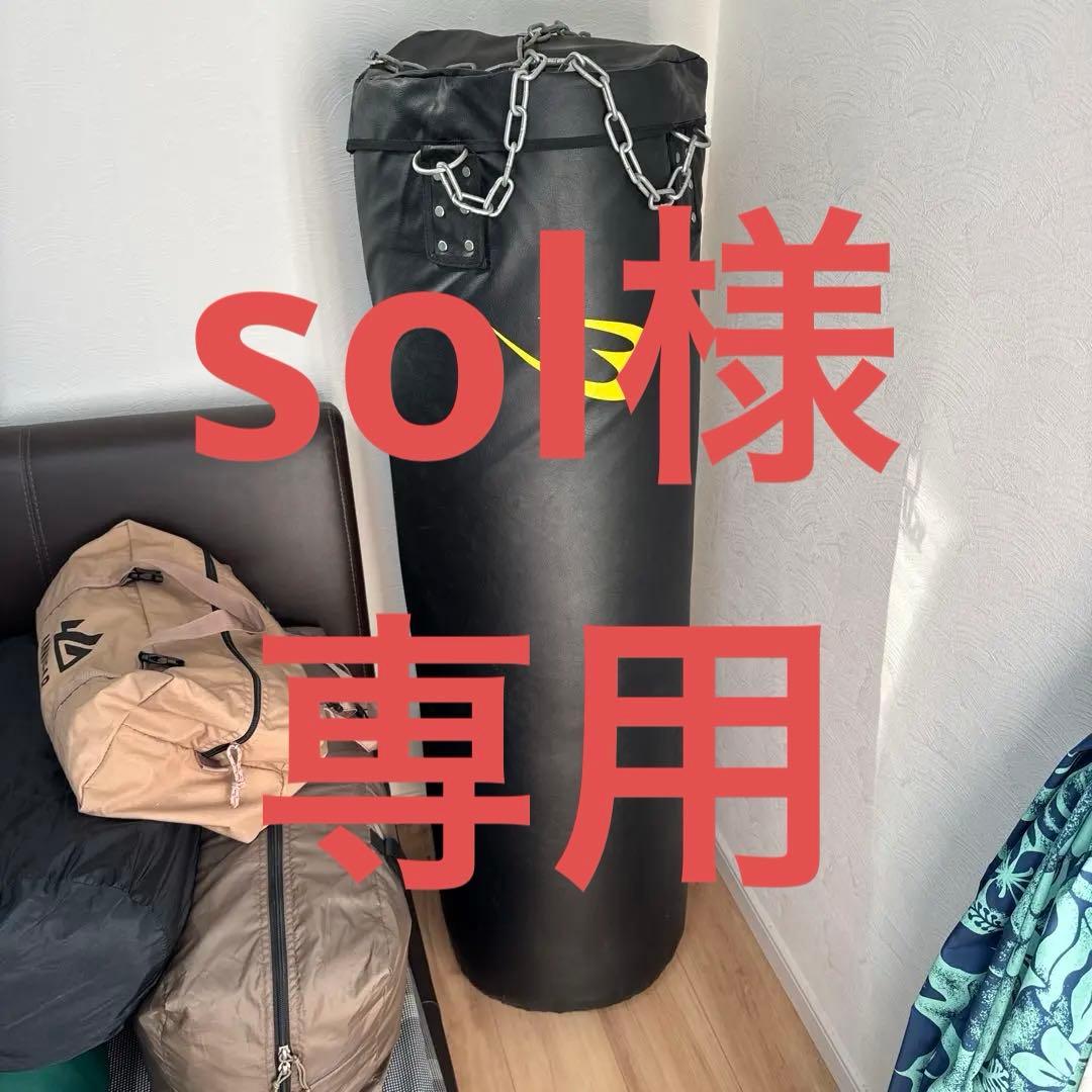 引き取り限定　BODYMAKER サンドバッグ チェーン付き　マット付き ファイティングスタンド4セット TM088SET13｜BODYMAKER（ボディ