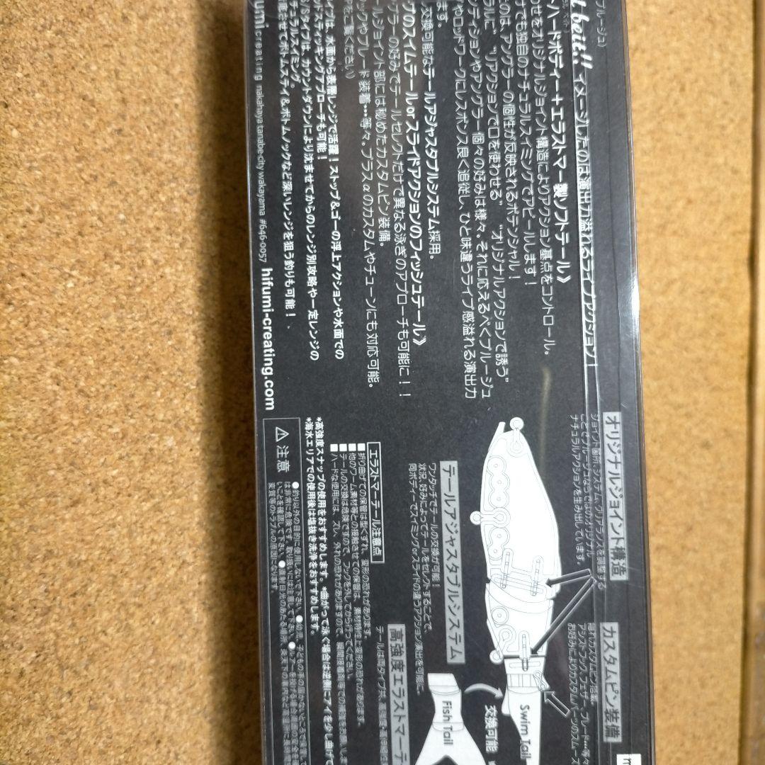 ヒフミ ブルージュ 190SS マットチャートオレンジ 管理 M324 - メルカリ