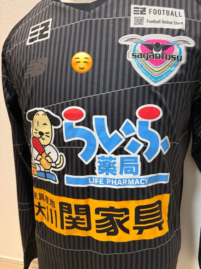 サガン鳥栖支給練習着3点セット【非売品】 - メルカリ