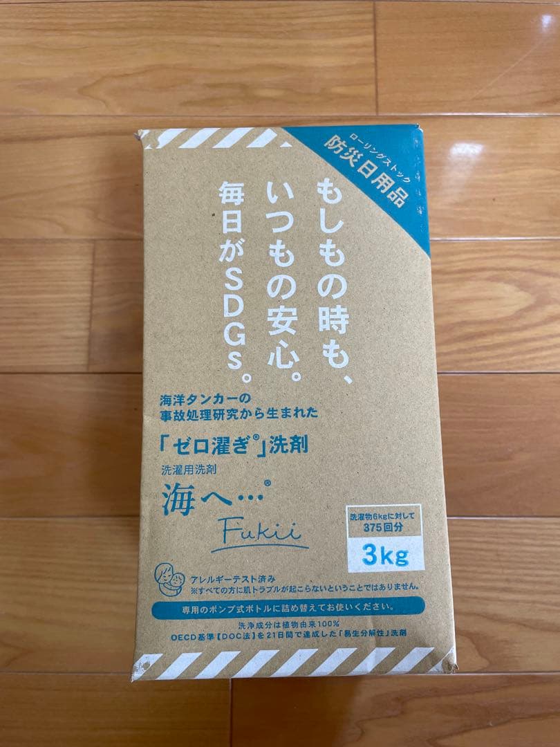⭐︎限定価格⭐︎ がんこ本舗　海へ・・・Fukii　3kg BOX 詰め替え 楽天市場】【公式】洗濯洗剤 Fukii 詰替BOX 3kg 海へ… 森と… がんこ