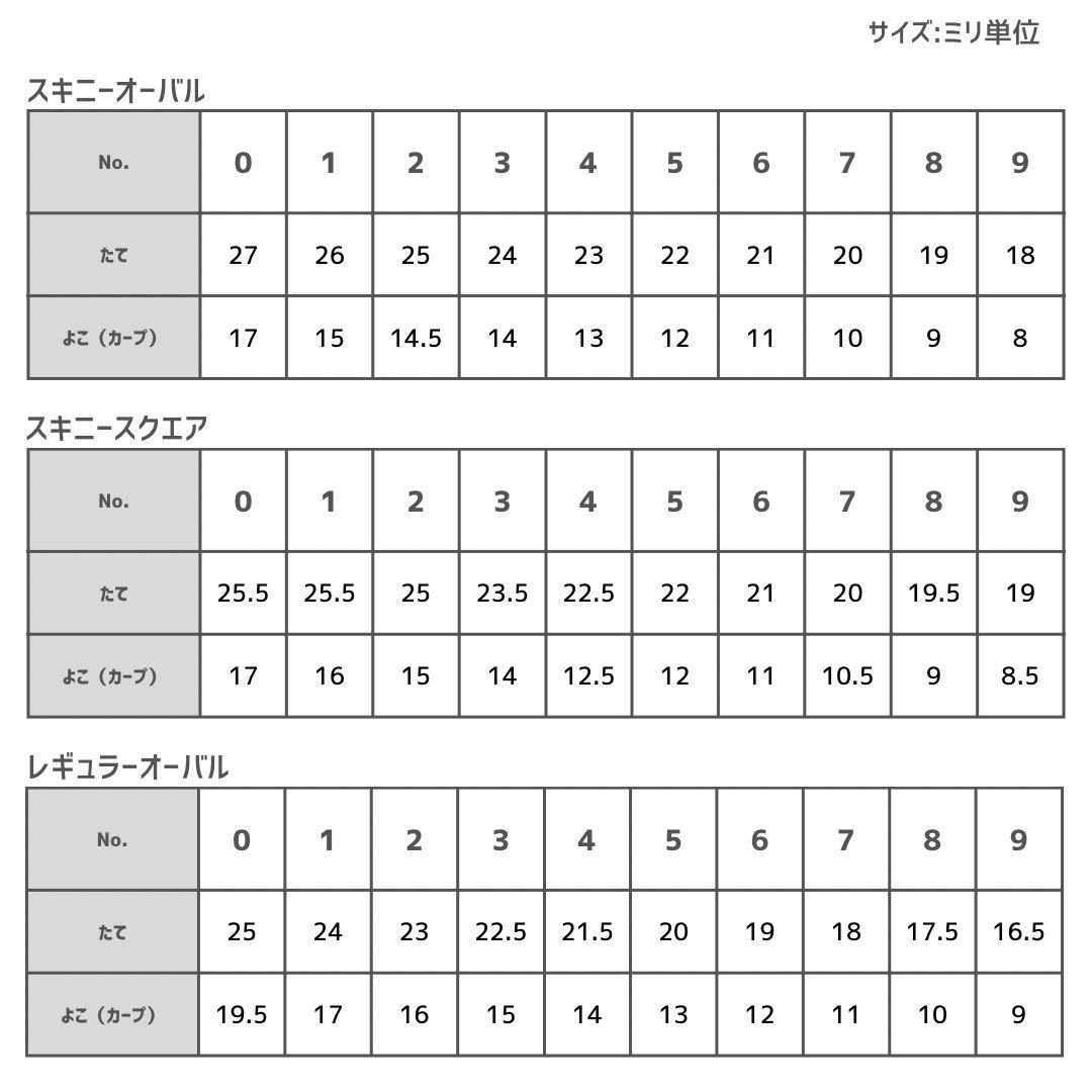 専用出品　かすみ様　2/19までにお届け