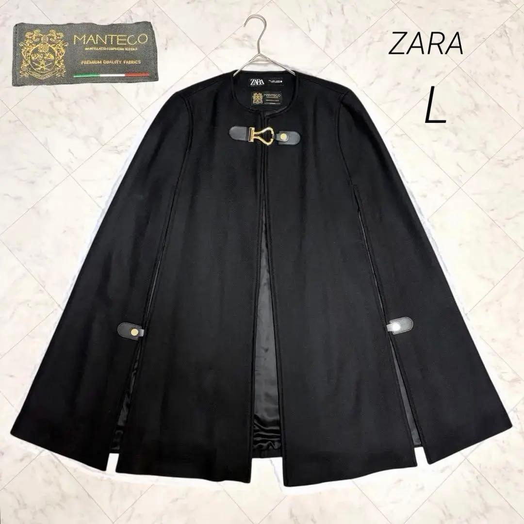 ZARA MANTECO ケープコート 【L】ポンチョ 即完売品 ゴールド金具 美品】希少完売品 ザラMANTECO ケープコート マントポンチョキャメル