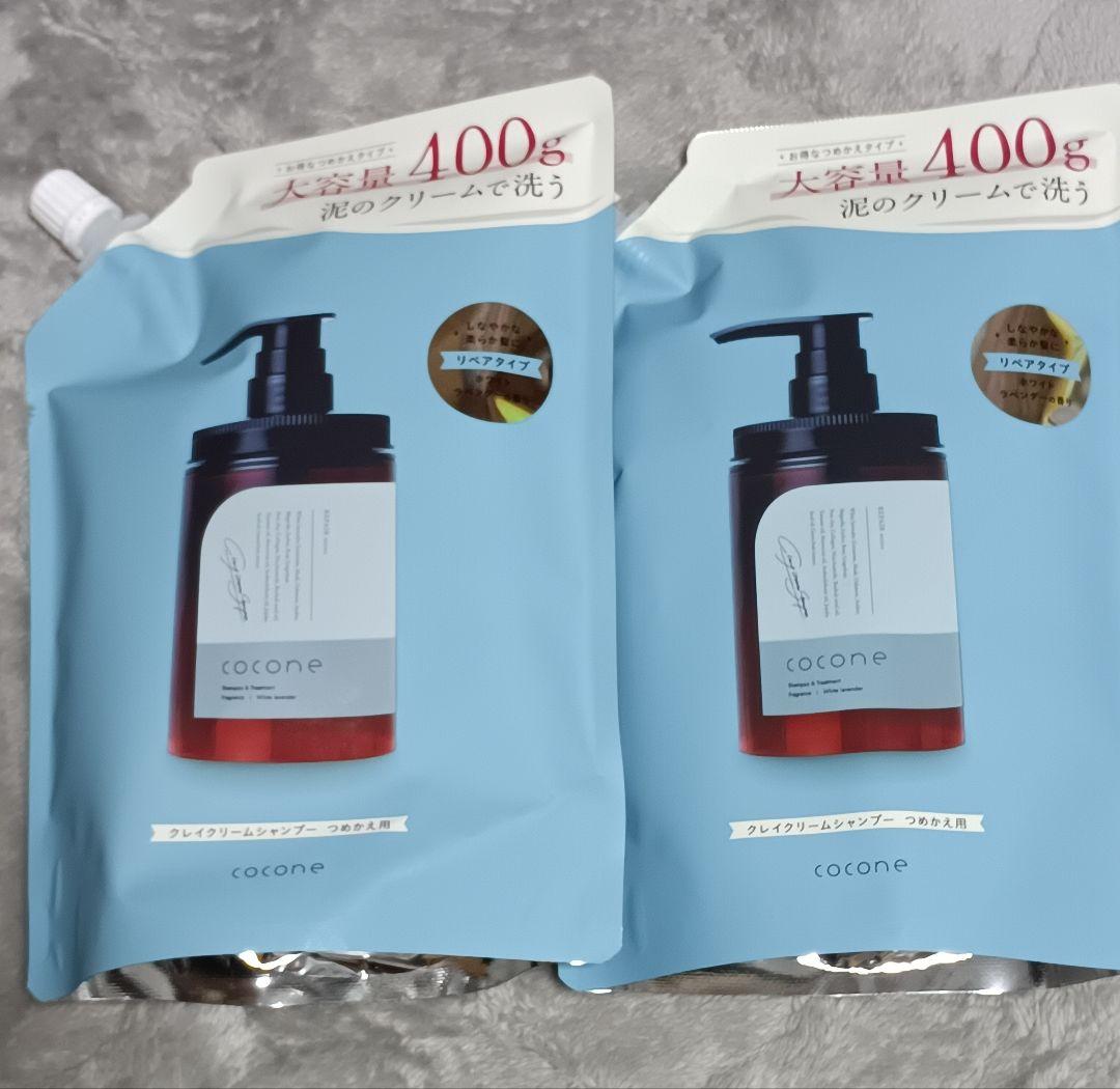 cocone シャンプーボトルと詰め替え 400g✖2個セット - メルカリ