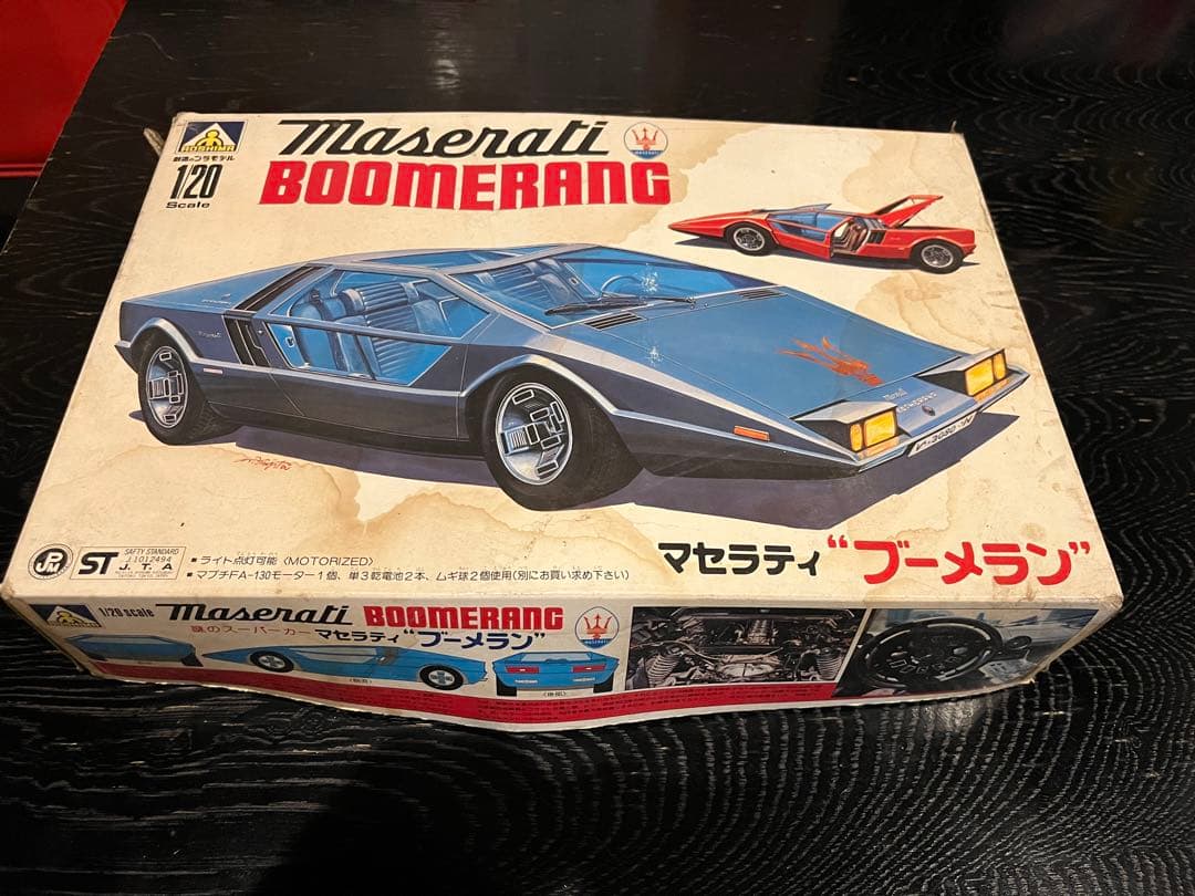 アオシマ 1／20 Maserati Boomerang マセラティ ブーメラン 欠品有り 1