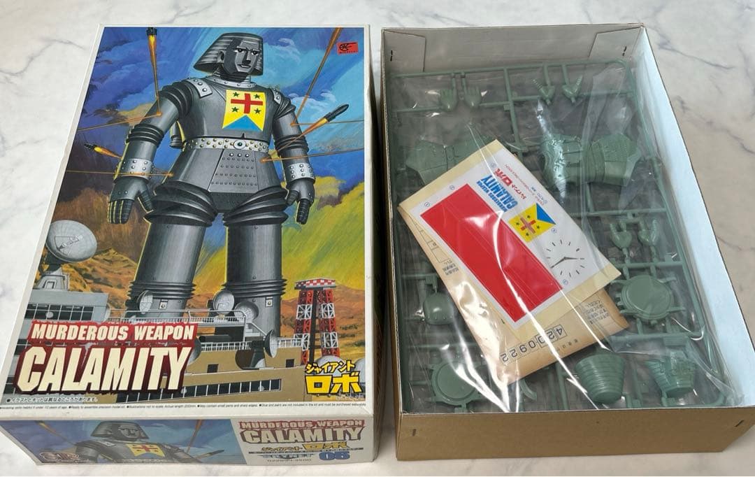 ジャイアントロボ スーパーロボットシリーズ No.05殺人兵器カラミティ