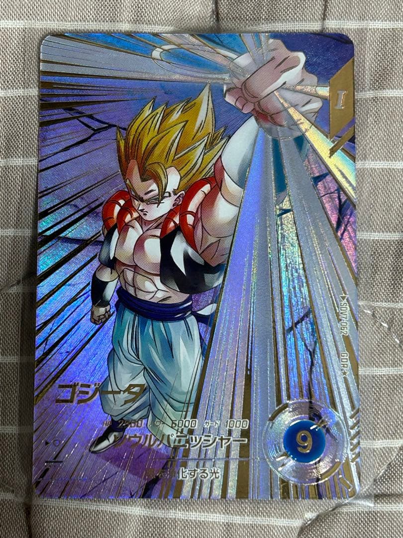 ドラゴンボールスーパーダイバーズ　7弾 ゴジータ パラレル BANDAI（バンダイ） ドラゴンボールスーパーダイバーズ 【パラレル