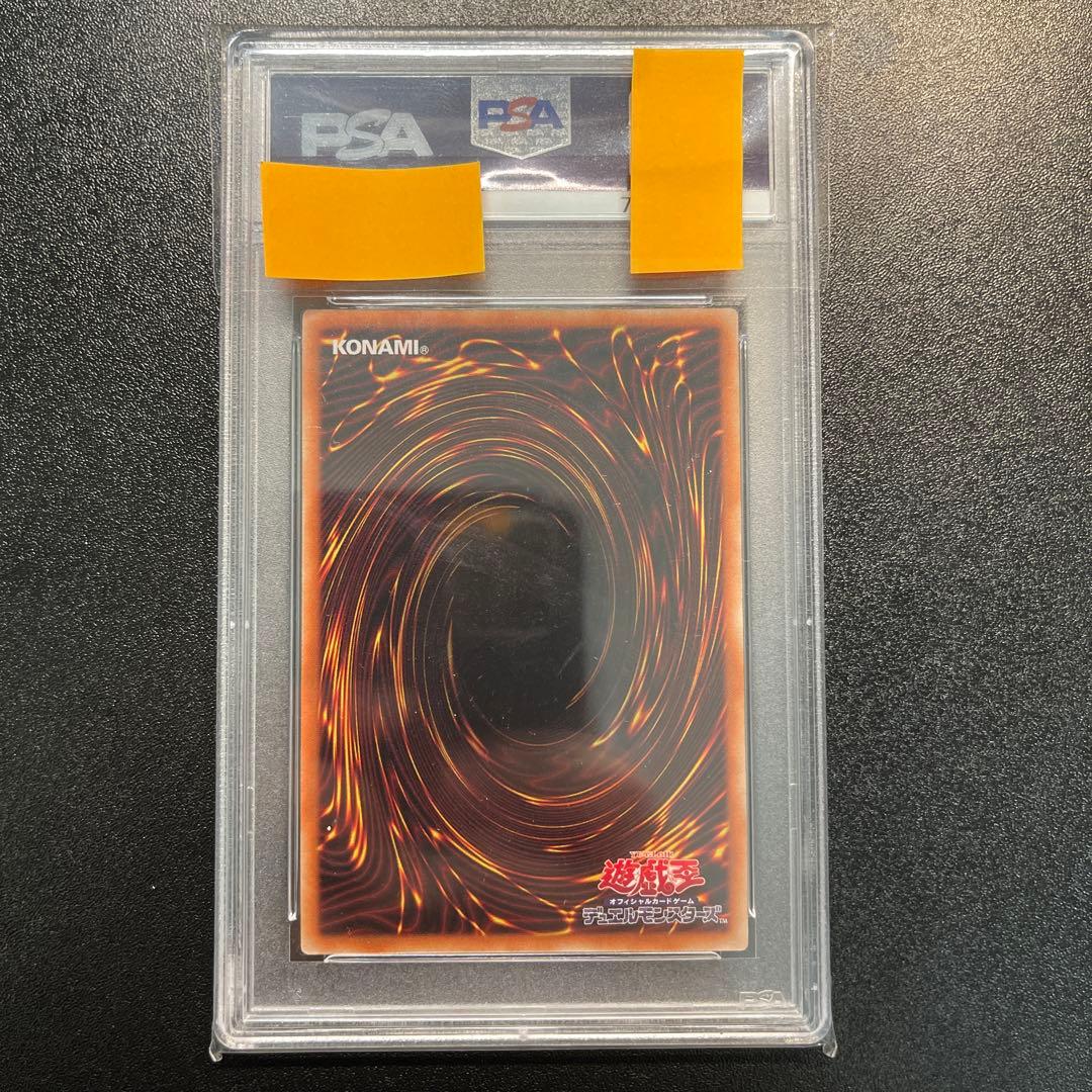 PSA10 ブラックフェザードラゴン プシリク プリズマ L108214854