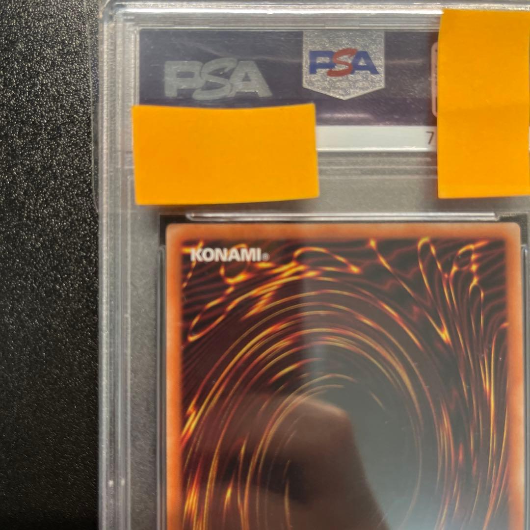 PSA10 ブラックフェザードラゴン プシリク プリズマ L108214854