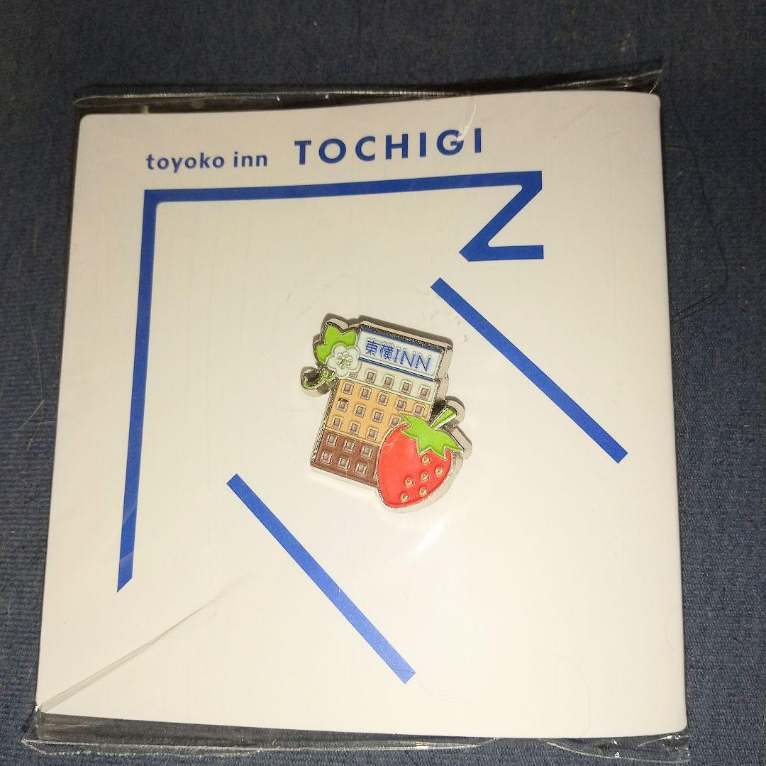 東横イン 東横INN ピンバッジ 栃木 とちぎ - メルカリ