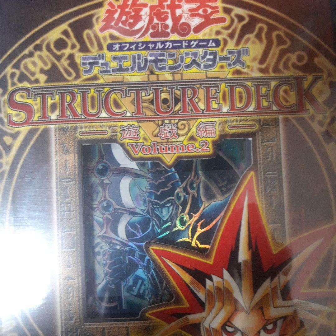 遊戯王初期デュエルディスク(未使用) - メルカリ