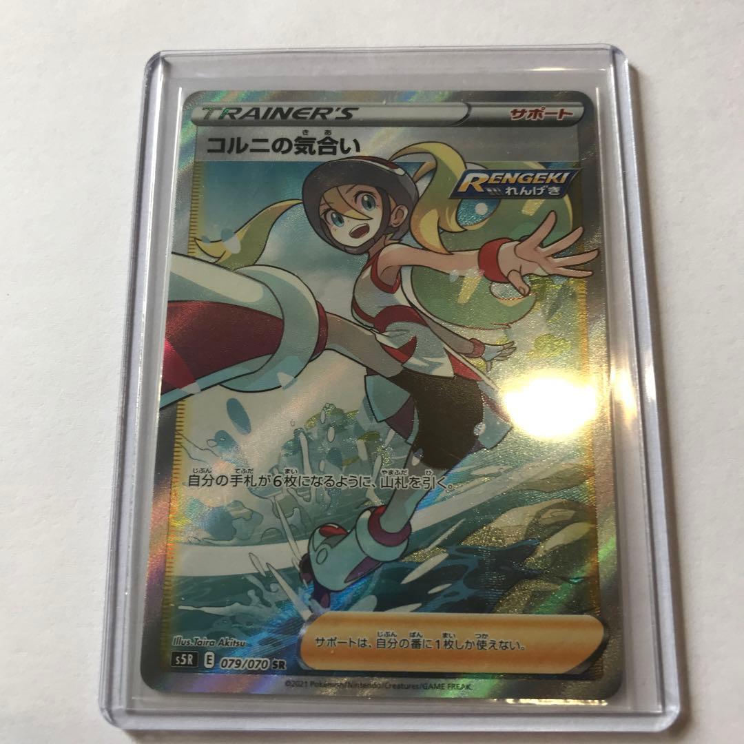 ザッツ様 3枚セット ザッツ様 3枚セット