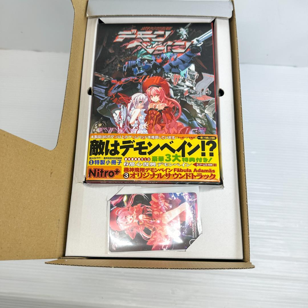 機神飛翔デモンベイン エーブランドボックス フィギュア付き - メルカリ