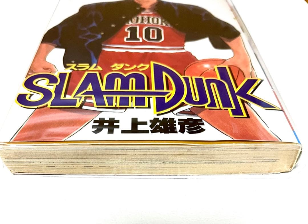 初版!】スラムダンク 1巻 初版本 - メルカリ