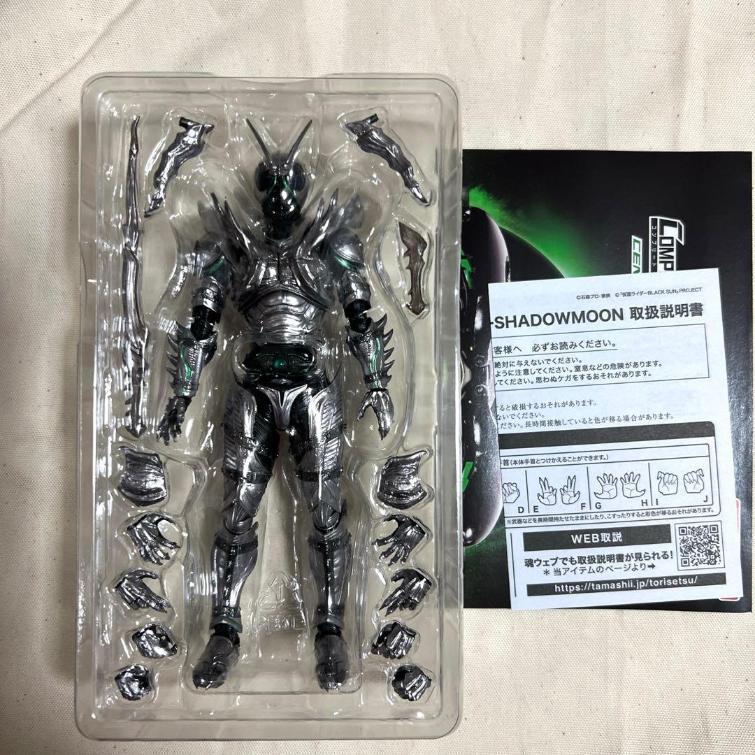 S.H.Figuarts 仮面ライダー SHADOW MOON