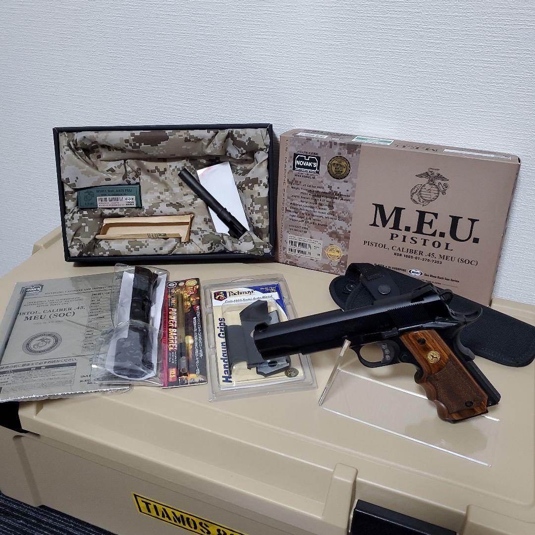 東京マルイ M.E.U. PISTOL .45 カスタム ガスガン コルト