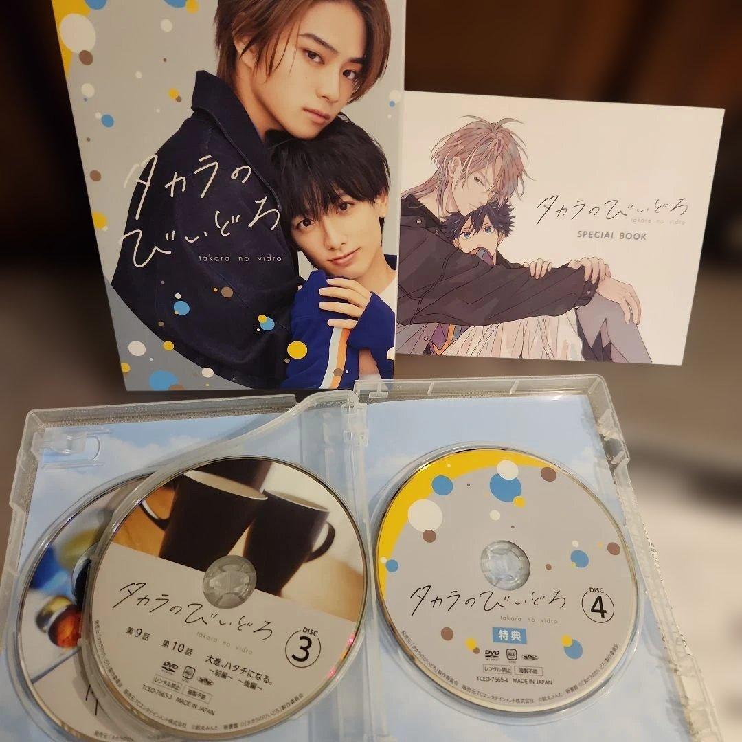 美品】タカラのびいどろ DVD BOX 岩瀬洋志 小西詠斗