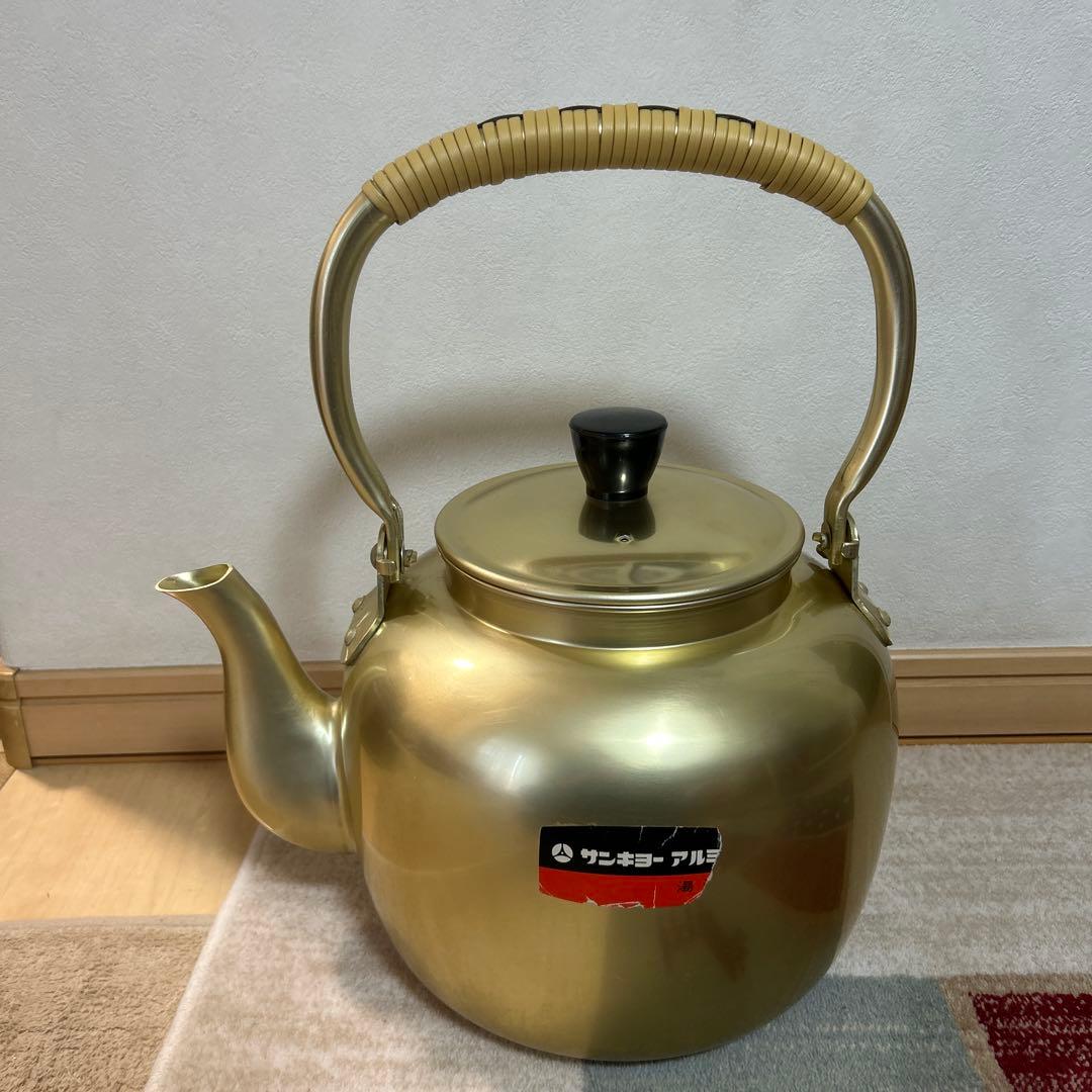 昭和レトロ 三協アルミ アルミやかん 10L - メルカリ